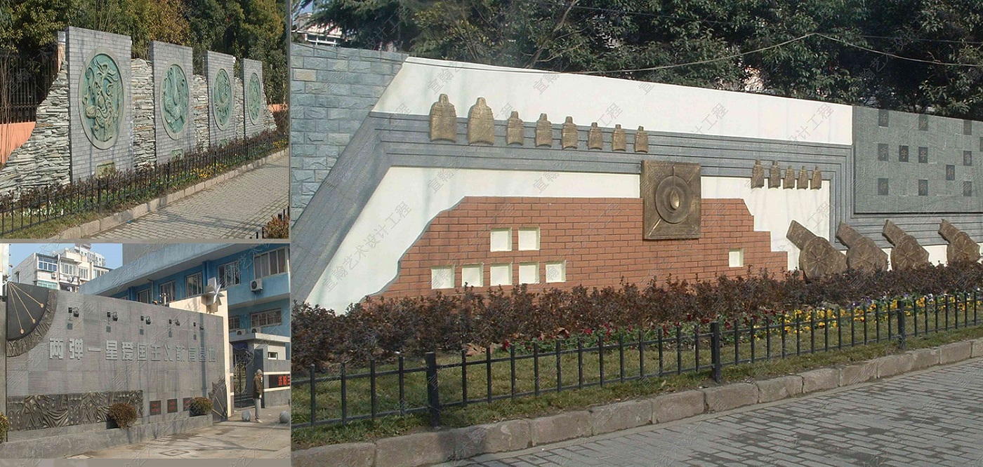 城市景观墙（德州路）